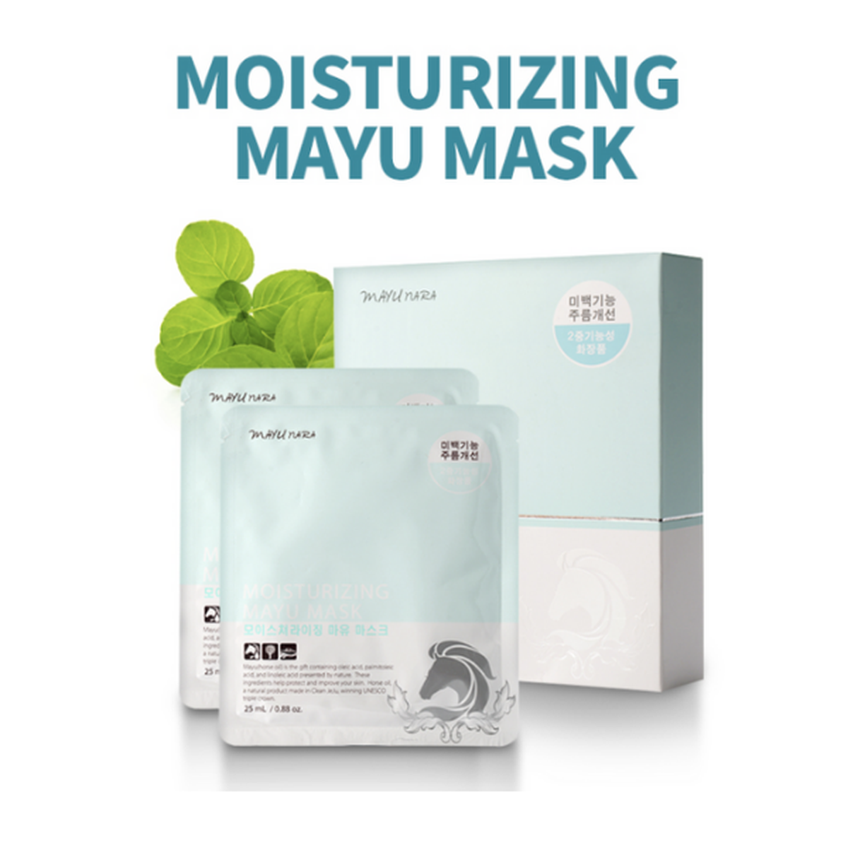 Jeju Mayu Moisturizing Maskpacks | K-Beauty Connect