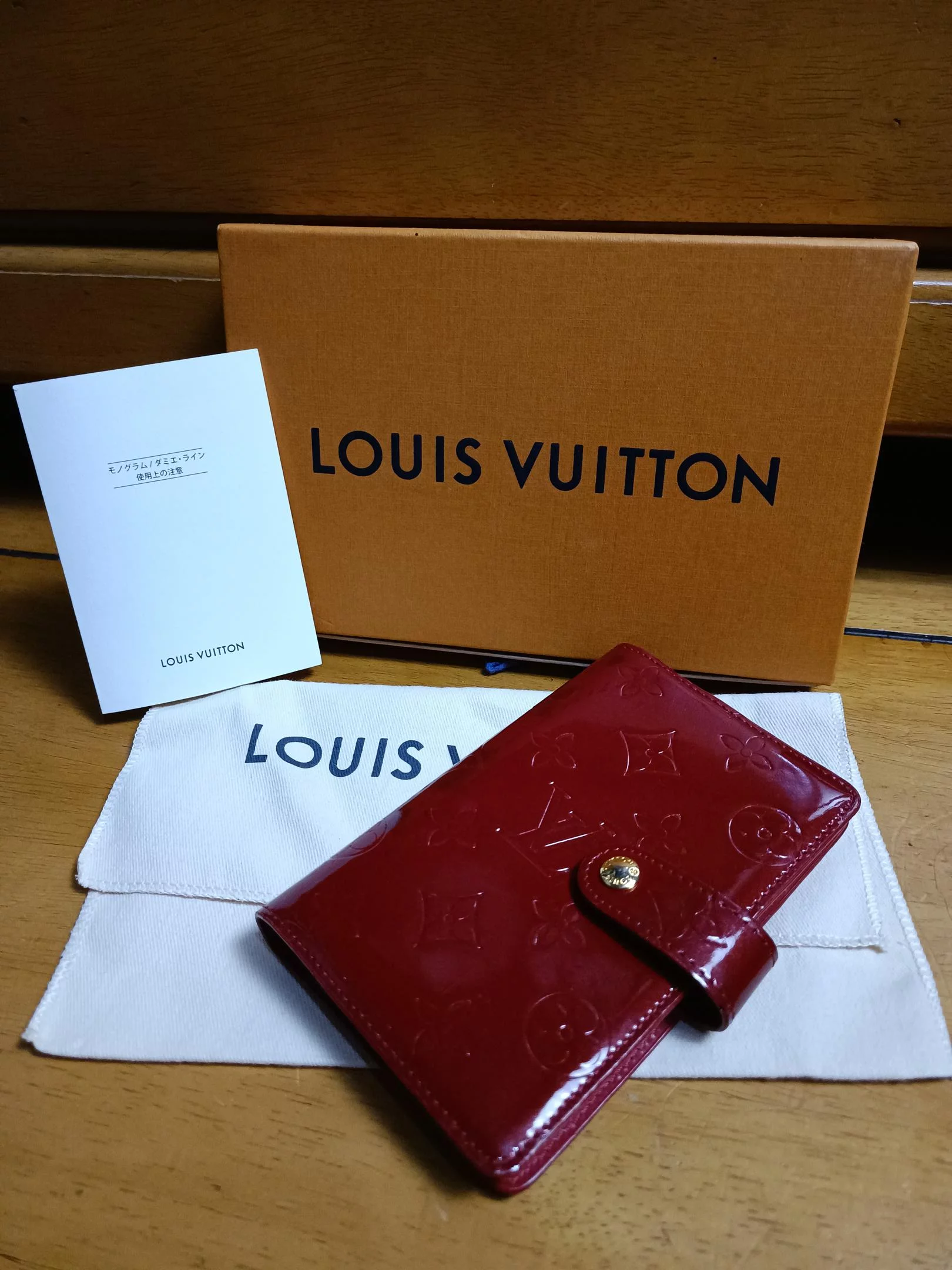 LV Planner Vernis Authentic